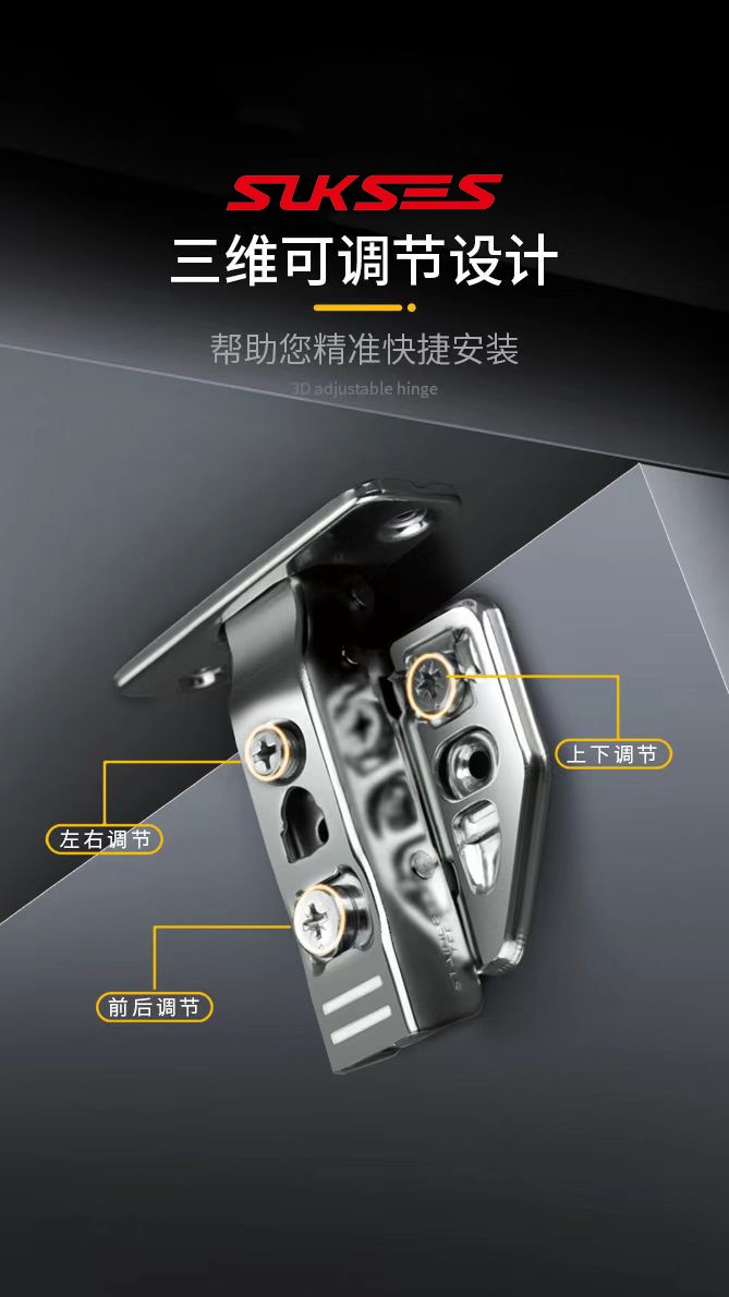 DOOR & WINDOW ACCESSORIES