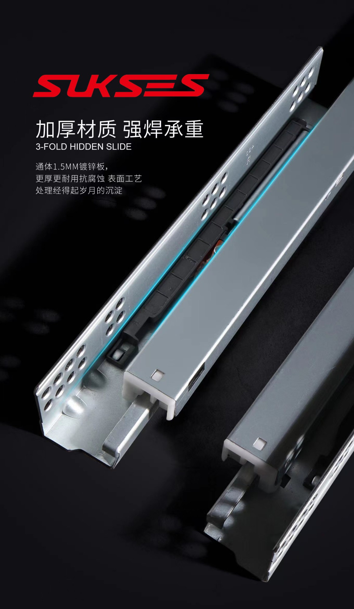 Full Extension Concealed Slide