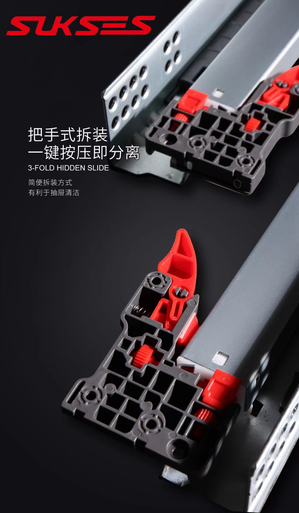 Full Extension Concealed Slide