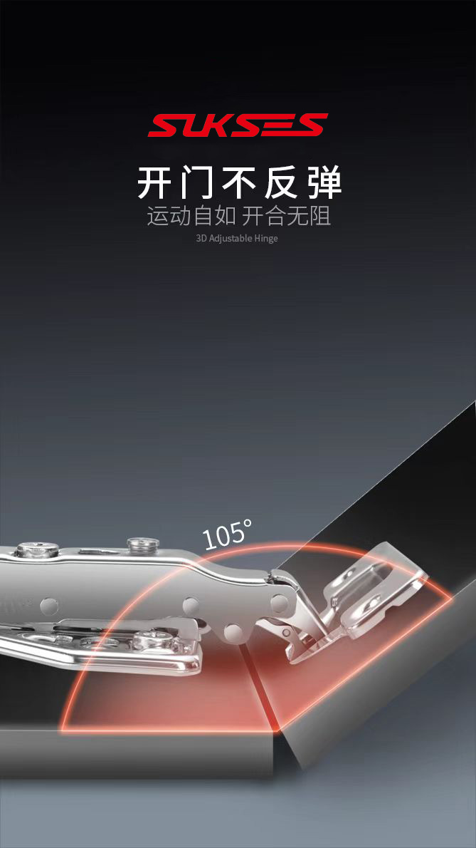 HINGE 6