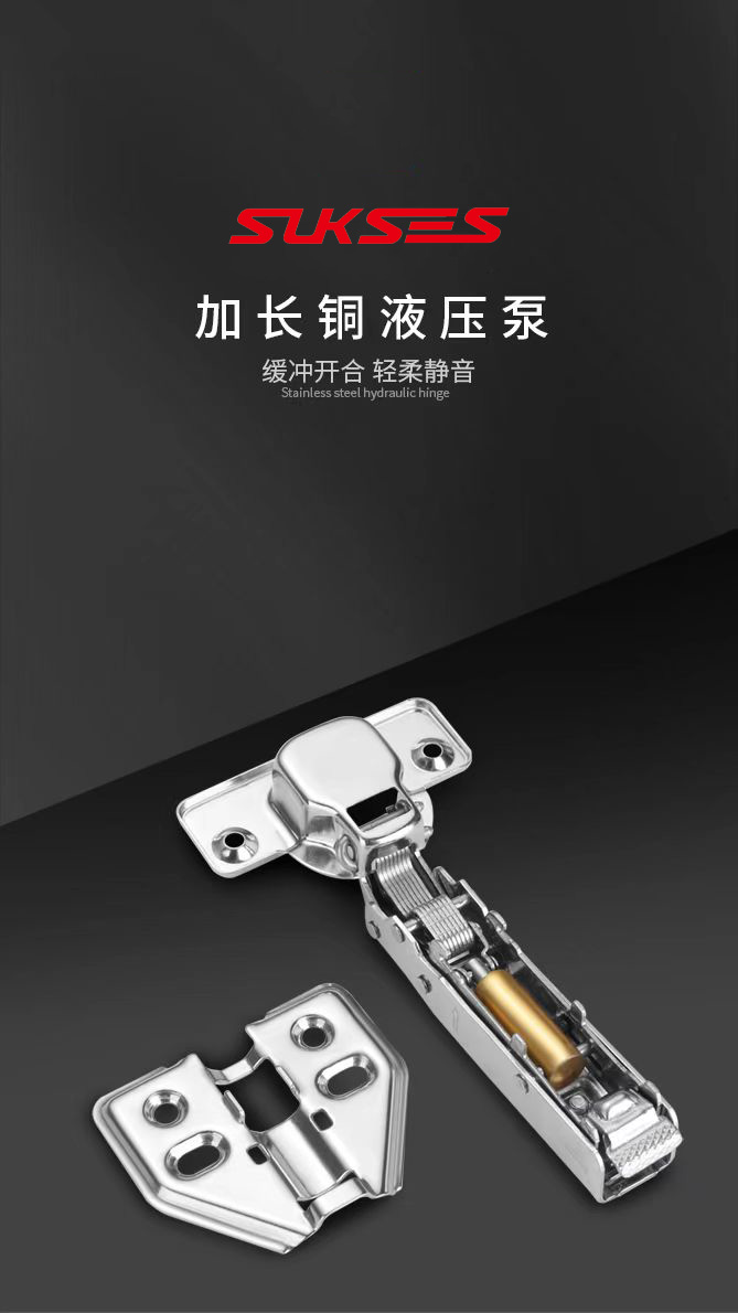 HINGE 7
